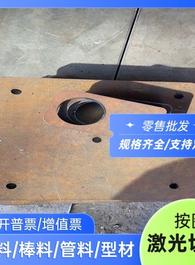 X33CrS16 钢板 4CrMnSimoV 圆钢 x38CrMoV51 模具钢 X6CrMo4 钢棒