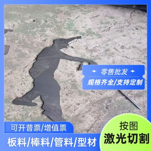 模具钢棒 线材90MnV8模具钢 板材90MnV8合金工具钢 95MnWCr5圆棒