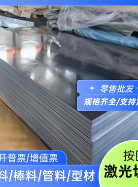 宝钢 ST280汽车钢 DX51D+AZ HC250IF深冲板 HC380LA B130H1冷轧板