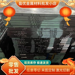 5019铝合金 2217 铝板5154 铝管 5052 铝片2A04 铝排 6061 铝棒
