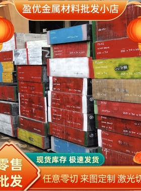 零切X38CrMo16合金结构钢板30CrMnSiA耐热钢板S45C S48c 30crmnsi