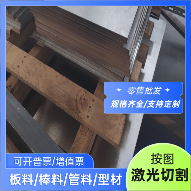 SUS630 420 430不锈钢2Cr13 3Cr13圆棒4Cr13 17-4PH钢板 00Cr14Si