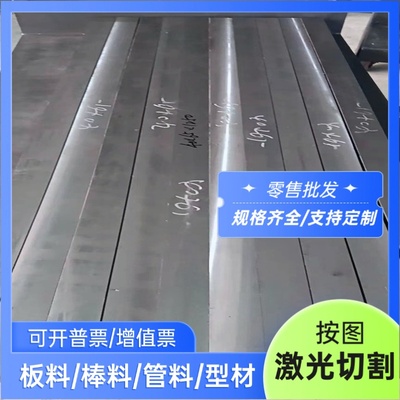 供应1cr13 2cr13不锈钢3cr13 4cr13圆棒sus430F 440c钢板9cr18mo