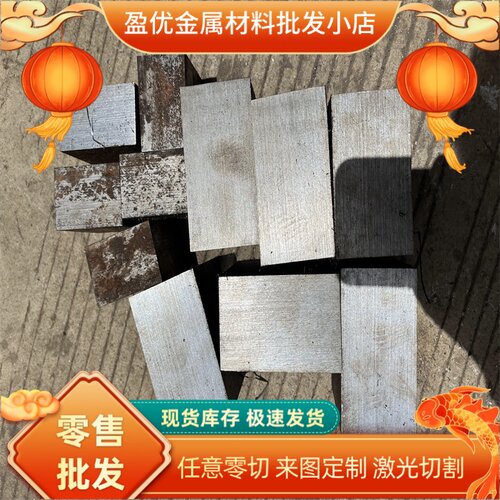 AlCu4Mg1铝合金 AL5043 AL6181铝棒AlMn1耐腐蚀铝板5A30 LY12铝块