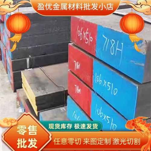 1Cr13 2Cr13 3Cr13 4Cr13 440c 431 430f 9cr18mo不锈钢 圆棒钢板