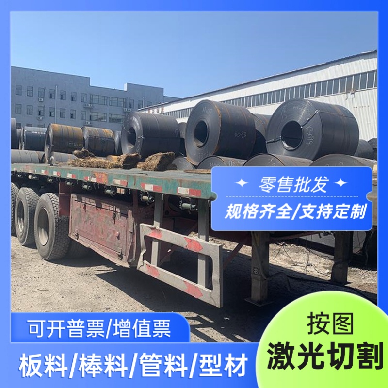 SM41C合金结构钢SKD61圆钢34CrNiMo6研磨棒SCr440H SCM722H可切割