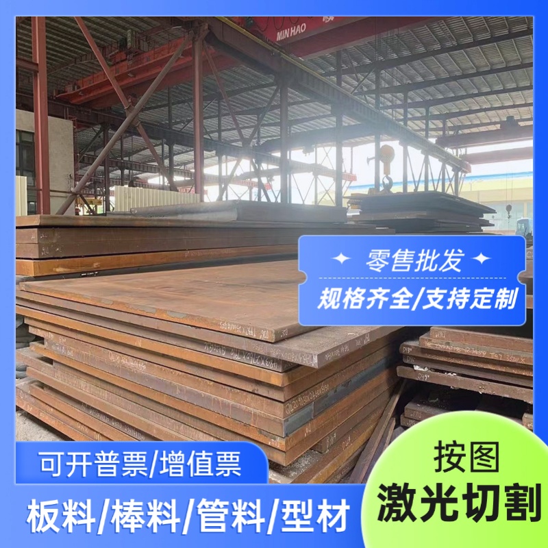 供应GMW3032M-ST-S CR500LA HD60G60GU冷轧汽车钢板钢卷 冷轧板卷