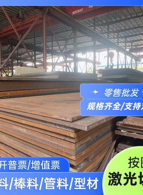080A30棒080M30 080A35钢板230M07 210M15 210A15 212M36模具合金
