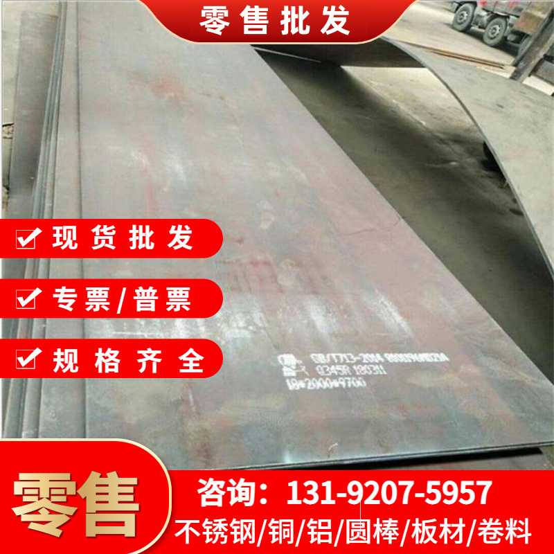 优质TSG3109G SCGA390H试模量产汽车钢板 钢卷冷轧钢板及钢带零切