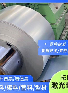 SCM430合金结构钢SCM420H SCM415圆钢SCM440 SCM435铬钼钢板光圆