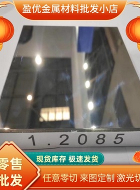 05F 08F 10F优质碳素结构钢板材08Al DC01 SPCC 冷拉光圆圆棒冷板