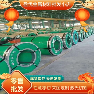 30CrMO/35CrMO/42CrMO美标AISI4130 预硬4140 4340合金钢板 圆钢