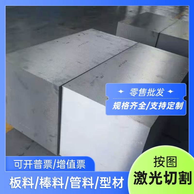 现货供应 AlMg2Mn0.8铝合金棒 AlMg2Mn0.8超硬铝板/无缝铝管 优质