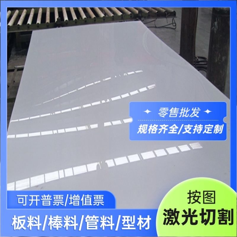SS2304 SS2380不锈钢S30815钢板1.4301 SS2383圆棒1.440400Cr14Si