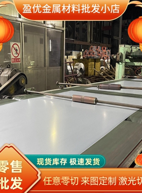 980TR冷轧板 HC450 钢材BS600MC板卷钢带 钢板材料 B420L酸洗