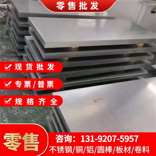 YA380 YL117 ADC10 Y112壓鑄鋁合金板 鋁棒 A383 ADC12鋁棒YL113