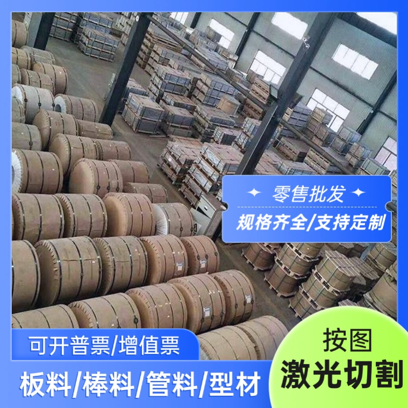 Al-Si22NiMgCu铸造铝合金ADC12 ZL109 393.0铝硅合金/板材/铝棒料