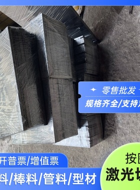 AlMn0.5Mg0.5铝合金ZAlSi12Cu1Mg1Ni1铝板7A52 GB-AlSi9Cu3 7050