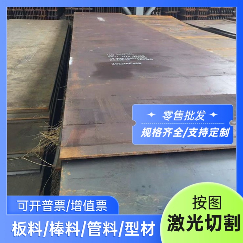 40CrNiMoA合金结构钢45Mn2圆棒40Mn2热轧圆钢50Mn2 20MnV规格齐全