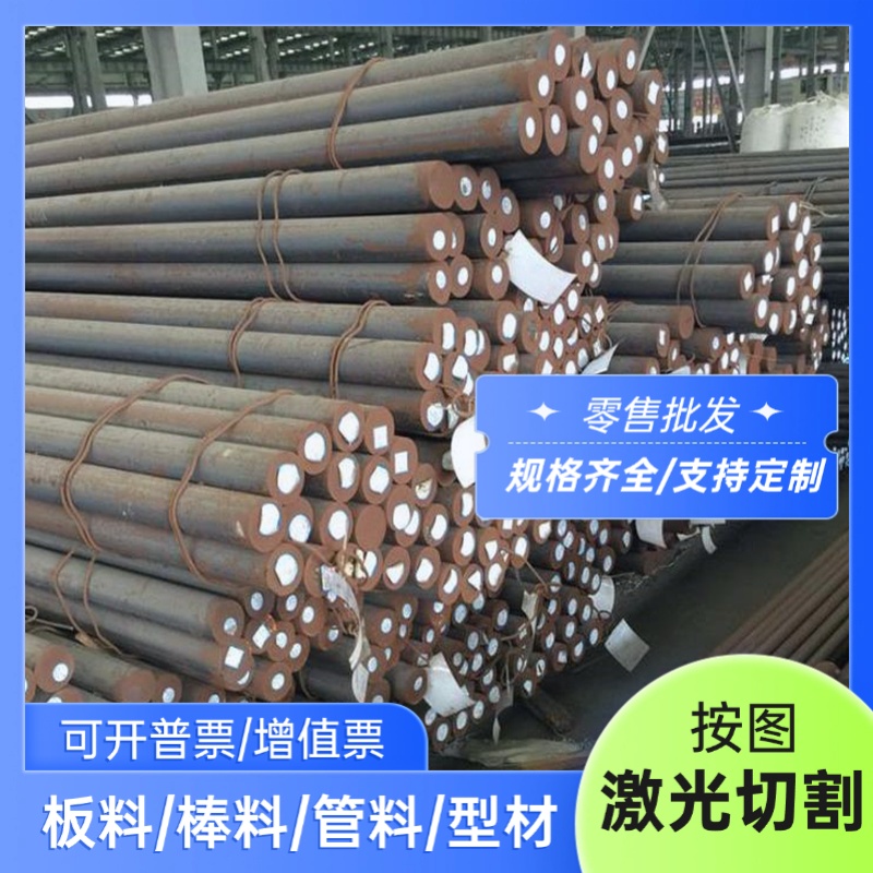 35NiCrMo16合金钢15CrMo合金钢板30crmo合金圆钢20CrMnTi钢棒