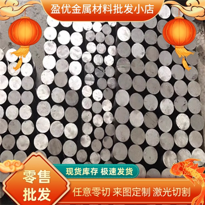 3Cr18Mn12Si2N不锈钢06Cr19Ni10磨光棒430 201 202 304棒料可定制