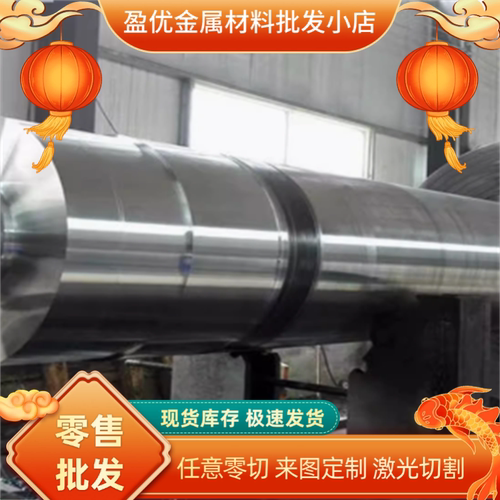 SUS316Ti不锈钢0Cr18Mn13Ni3N圆棒PH15-7Mo钢板00Cr17圆钢S22553