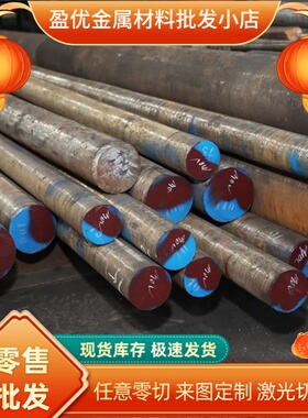 零切SKH10 SKH-57钢板带W5 W6高速钢CK45 35CrMnSiA 60Si2Mn弹簧