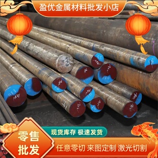 GCR15精板T10A光板38CRMOAL板材40CRNIMOA钢板20CRMNTI T9 T8 T7A