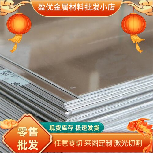 7050 7075 2017 5754 5A06 1060 1050 3003 4032 铝棒 铝板 铝管