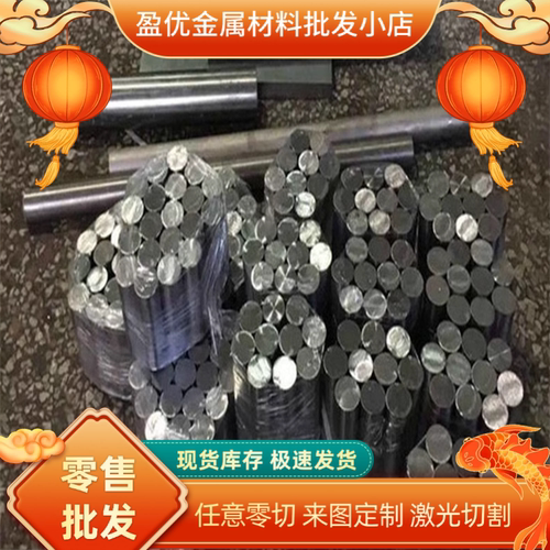 不锈钢板1Cr18Ni9Ti 06CR18NI9 SUS430 440C研磨棒圆钢圆棒板材