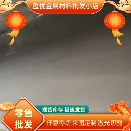 加工S650MC酸洗板HC300LA冷轧板BUSD钢带QSTE420TM汽车钢板卷钢板