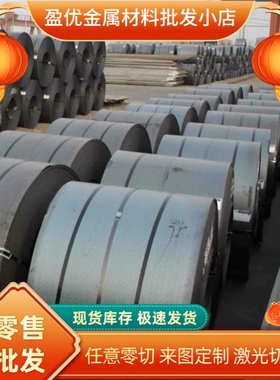 Q345 10# 1215冷拉圆棒10B21 16mn扁钢08F Q195 20# 45号钢板光板