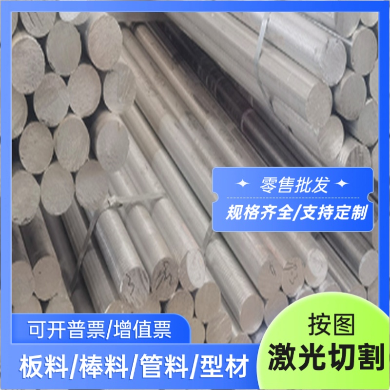 MBN 11250 DPC420Y780T HF UNCOATED-U试模量产汽车钢板 钢卷零切