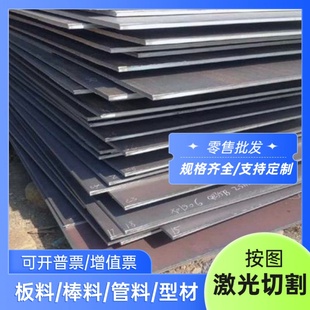 3Cr13 2Cr13 4cr13模具钢板S136H圆棒 9Cr18Mo不锈钢CR13 SUS440C