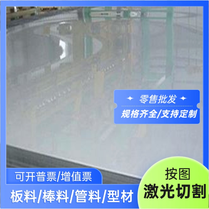 供应310S 309S不锈钢2205 10cr15钢板X2CrNi89 SUS302 321 420J2