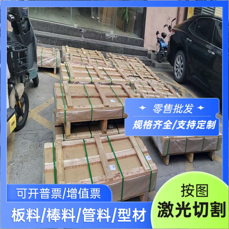 1Cr13 2Cr13不锈钢3Cr13 4Cr13圆棒SUS430F 440c 9cr18mov钢板