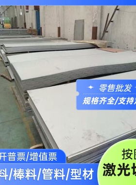 供应 现货ML04Al模具钢 MwL08Al钢材ML20Al线材ML25Mn钢板ML30Mn