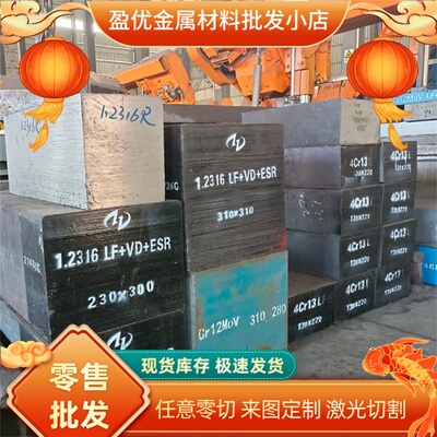 15CrMo 20CrMo 30CrMo 35CrMo 40CrMo 42CrMo 50CrMo12Cr1MoV钢板