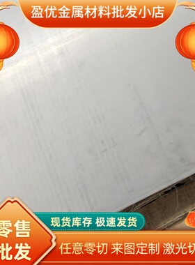 现货供应SPC270DM JIS270D冷轧钢板ST13钢板FeP03圆棒BUFD中厚板
