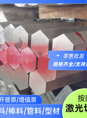 纯铝AL1035 1040 1045 1050 1050A 1060 1065 1070 1070A铝板铝棒