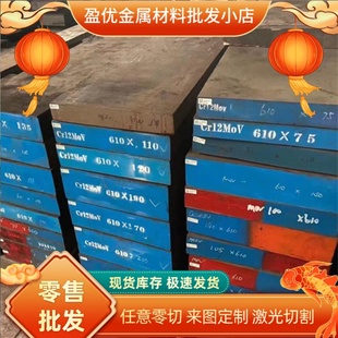 冷卷GMW-3032-2013-CR300B2 BUSD薄铁 QSTE550TM汽车结构冷轧钢板