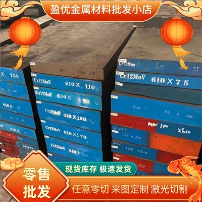 冷卷GMW-3032-2013-CR300B2 BUSD薄铁 QSTE550TM汽车结构冷轧钢板