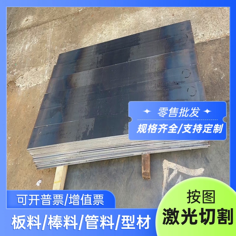 切割Q345A Q345B Q345C Q345D Q345E 45号钢 S355J2圆钢圆棒钢板