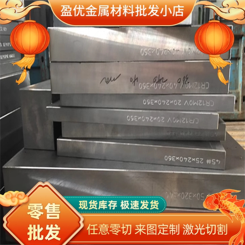 S11710 430不锈钢S32169圆棒S40930圆钢SUS304N2钢板S43110零切
