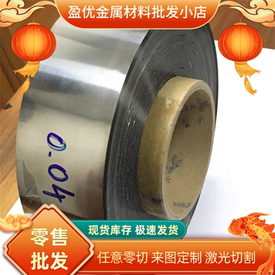 SUS304N2 316N 304H 316H 321H 314 347H不锈钢 圆棒 板材309si2