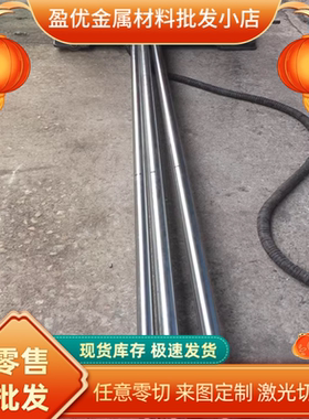 S15700材料S17400钢棒S17600板料S17700不锈钢S35000圆棒不锈钢板