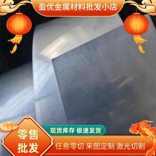 1Cr13 2Cr13 3Cr13 4Cr13不锈铁420钢板431 440C 630不锈钢光亮棒