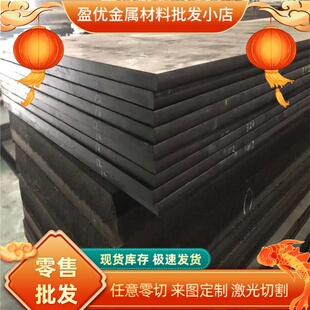 20CrMnTi 40CrNiMoA 20CrNiMoA 60Si2Mn 38CrMoal 16MnCr5 圆钢板