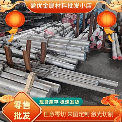 2A12-T4 7075-T6航空铝板6061 6063-T6铝棒1060铝管3003铝合金板