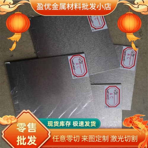 现货1cr18ni9ti 316 2520 12cr13 310S 321不锈钢06CR19NI10 303